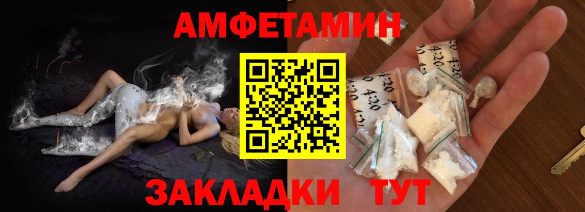 Югорск  АМФЕТАМИН VHQ  АМФ  Вход с VPN 