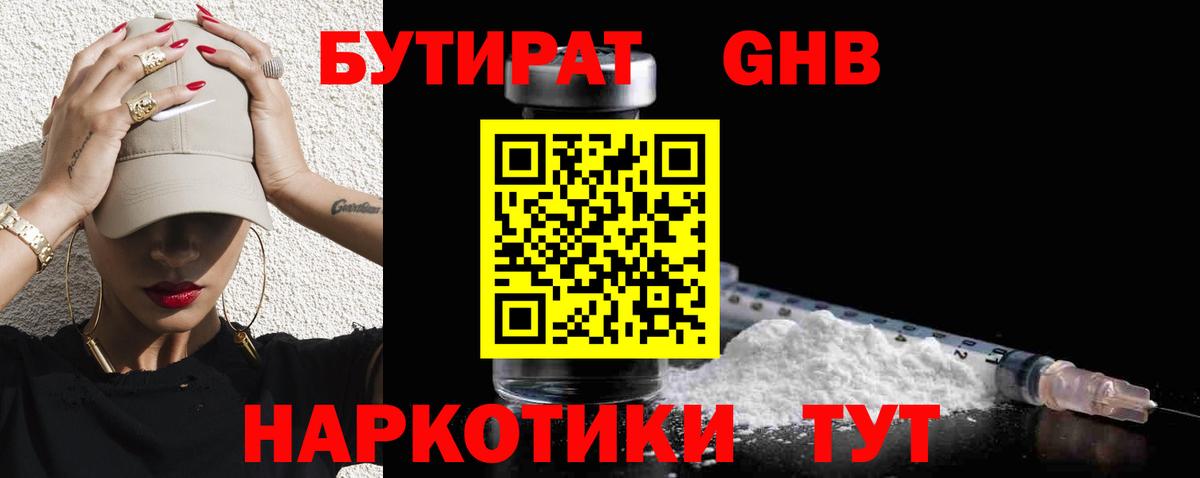 Канабис  Лсд 25  Меф МЯУ МЯУ кристаллы  Югорск  Вход с VPN  ГАШ 