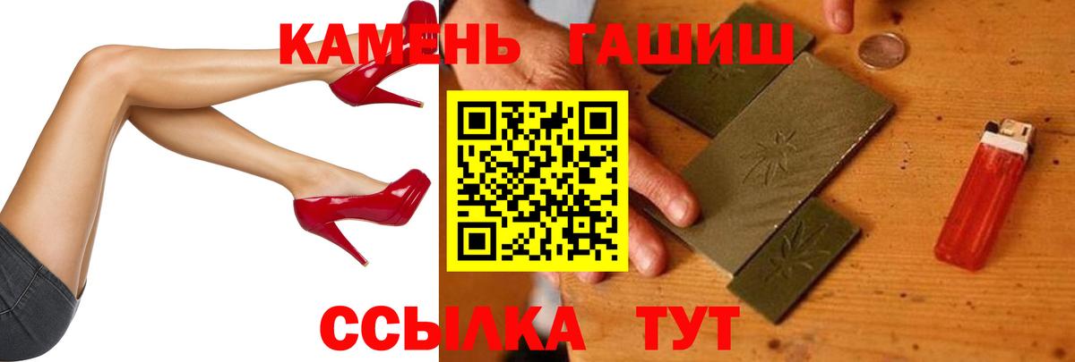 Гашиш ice o lator  Вход с VPN  ГАШ  ГАШ Ice-O-Lator  Югорск 