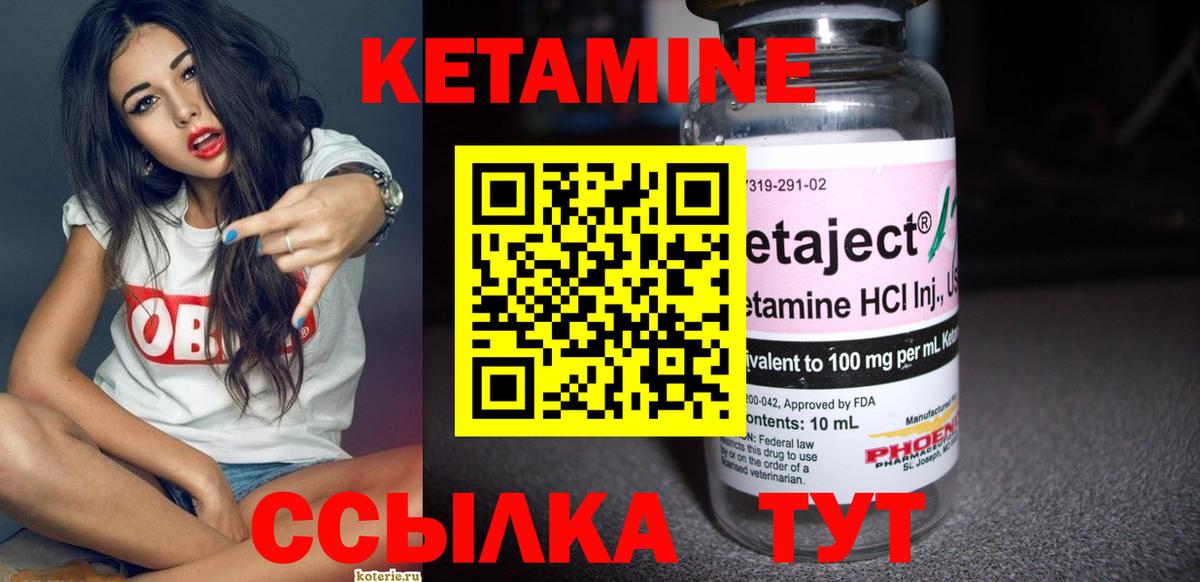 нарко площадка какой сайт  КЕТАМИН ketamine  Кетамин ketamine  Вход с VPN  Югорск 