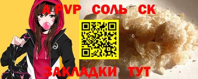 твердый Рыбинск