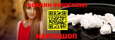 метадон Севастополь