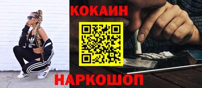 твердый Рыбинск