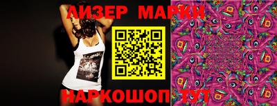 круглые Северобайкальск