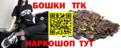 бутират Рузаевка