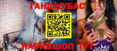 бутират Рузаевка