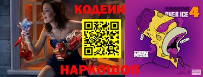 бутират Рузаевка