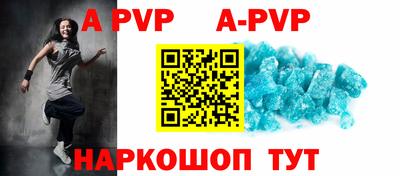 твердый Рыбинск