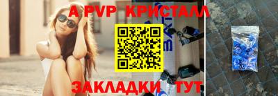 метадон Севастополь