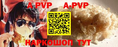 твердый Рыбинск