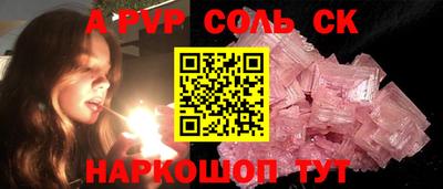 СК Свободный