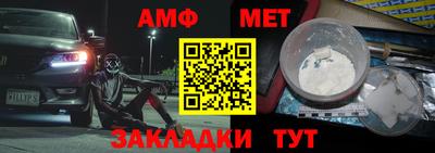 бутират Рузаевка