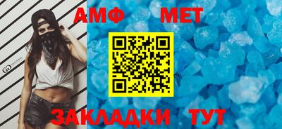 круглые Северобайкальск