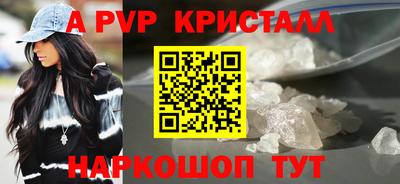 метадон Севастополь