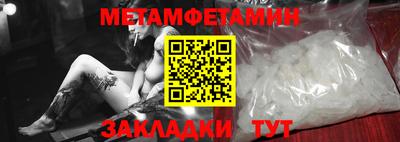 бутират Рузаевка
