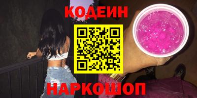 метадон Севастополь