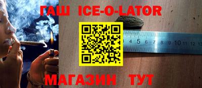 бутират Рузаевка