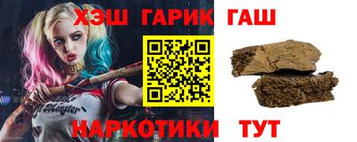бутират Рузаевка