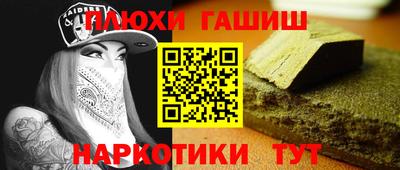 бутират Рузаевка