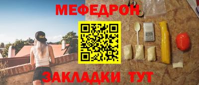 бутират Рузаевка