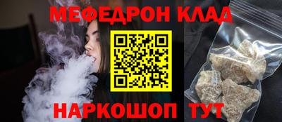 бутират Рузаевка