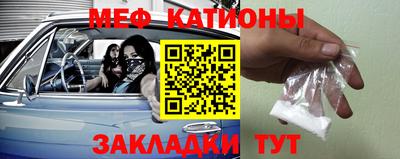 метадон Севастополь