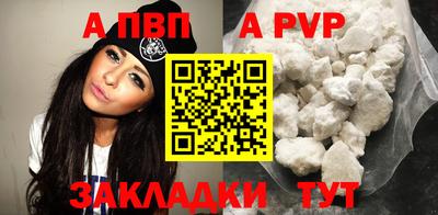 круглые Северобайкальск