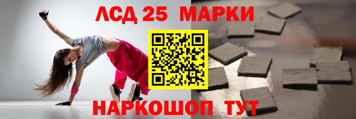 Лсд 25 экстази ecstasy  Вход с VPN  Югорск 