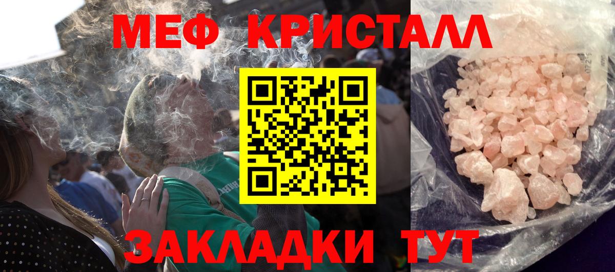 блэк спрут рабочий сайт  Меф VHQ  МЯУ-МЯУ мяу мяу  МЕФ  Вход с VPN  МЕФ  Югорск 