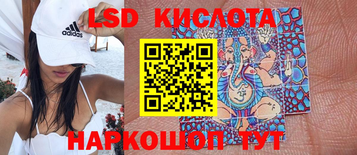 Югорск  Марки 25I-NBOMe  Марки NBOMe 1500мкг  Вход с VPN  Марки NBOMe 1500мкг 