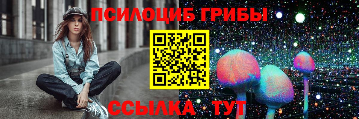 Псилоцибиновые грибы ЛСД  Псилоцибиновые грибы MAGIC MUSHROOMS  Югорск  Вход с VPN 