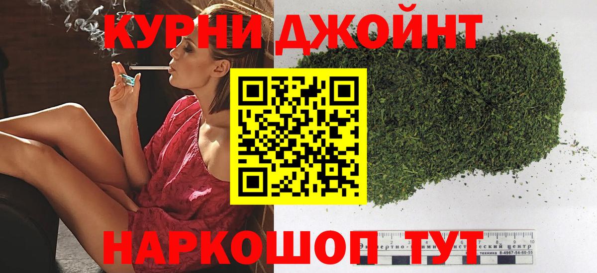 Каннабис Amnesia Югорск